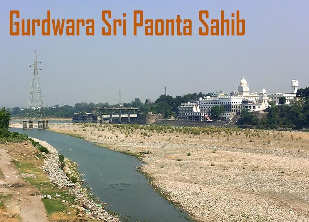 gurdwara sri paonta sahib